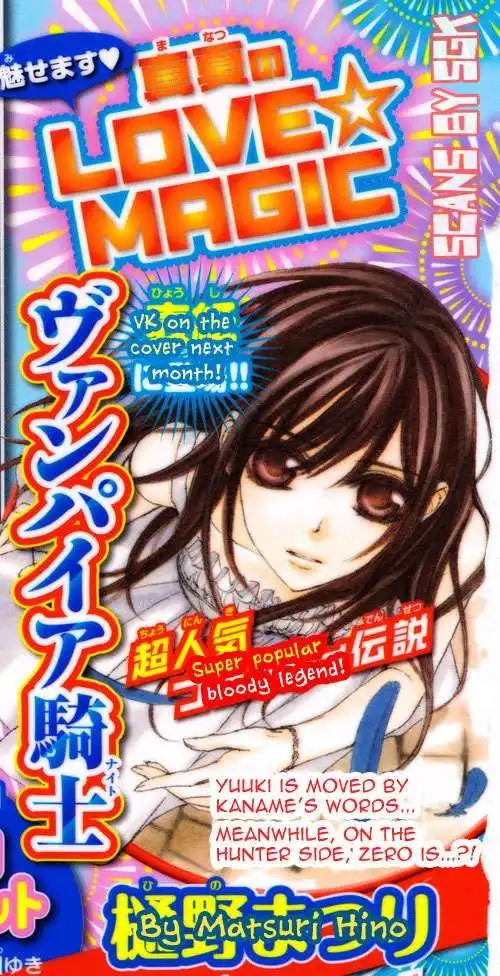 Vampire Knight Chapter 61 33